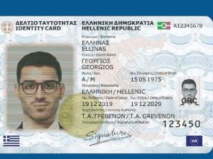 Buy Greek ID Cards