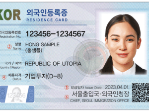 Asian Resident Permits Available